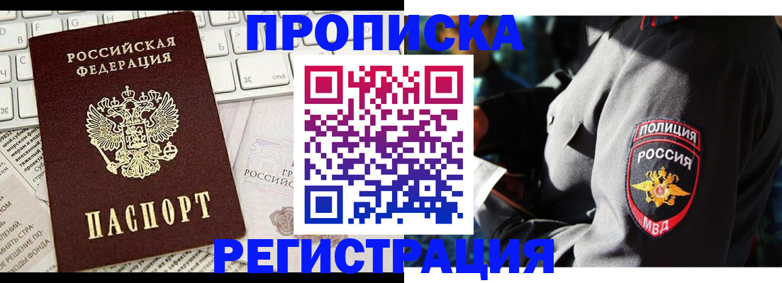 регистрация для школы в Лузе